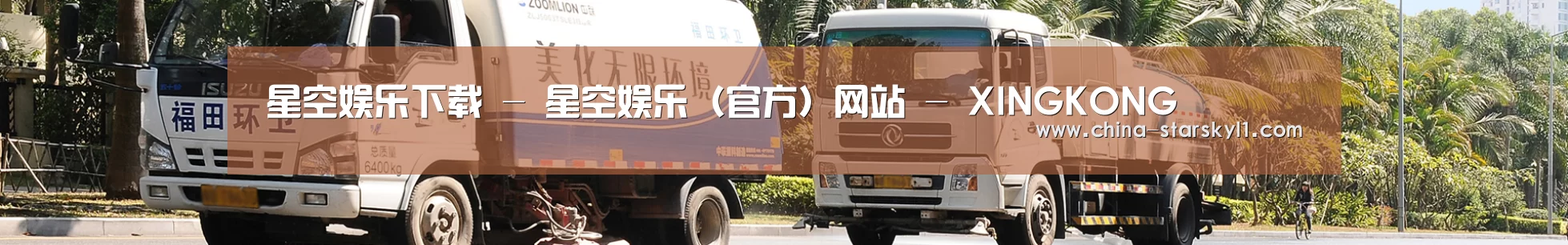 企业新闻