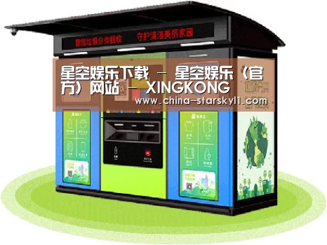 成功案例标题三