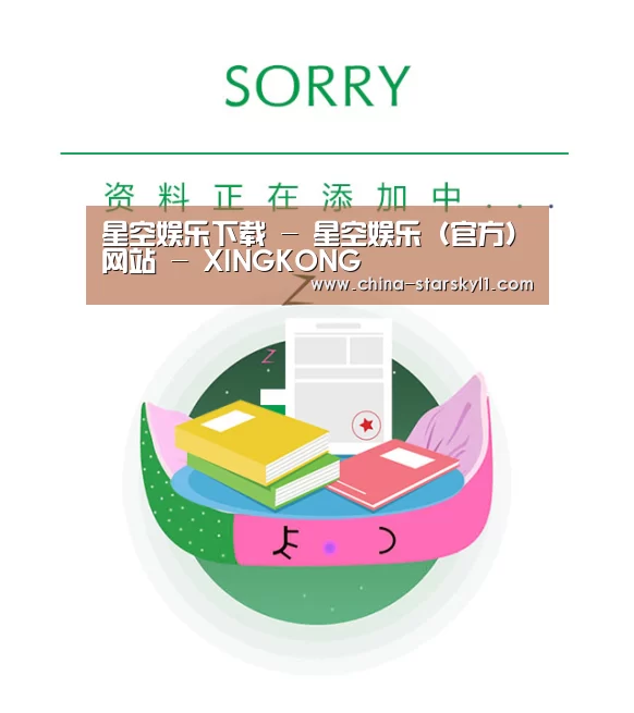 公司荣誉(图1)