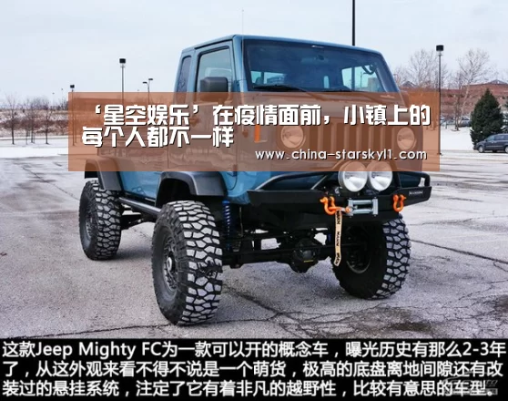 星空娱乐
