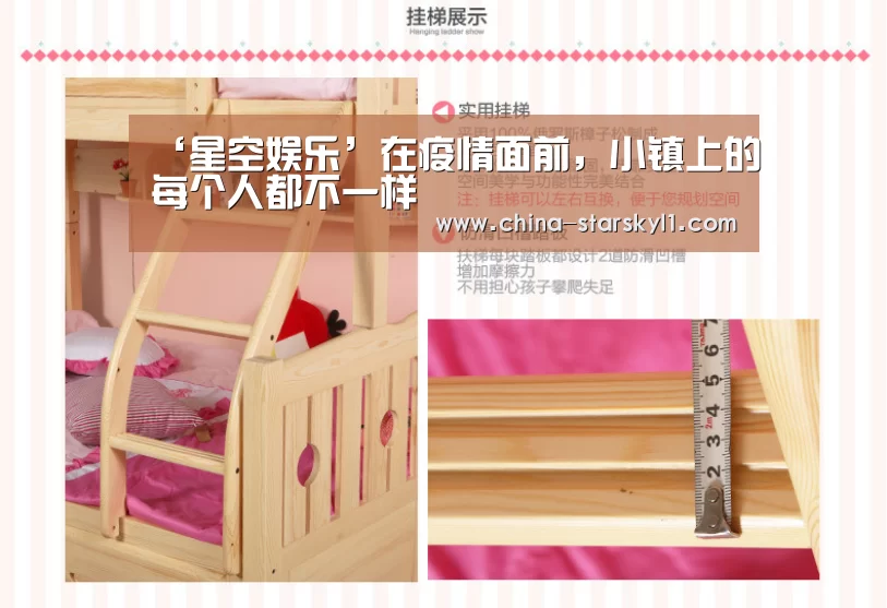 星空娱乐