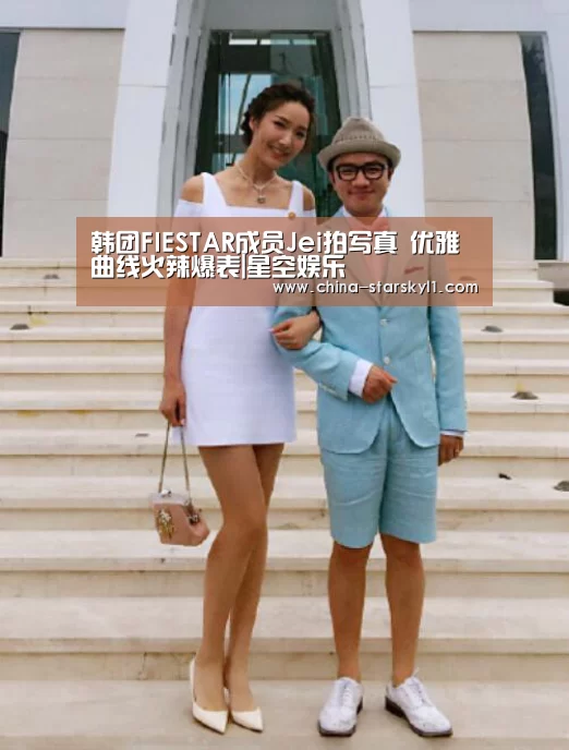星空娱乐