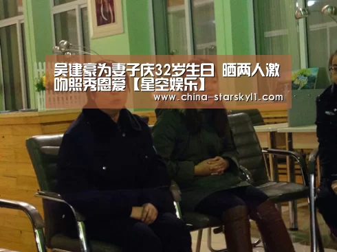 星空娱乐