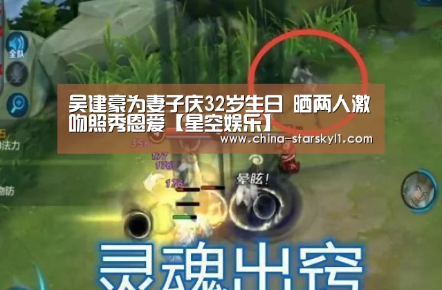 星空娱乐