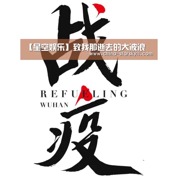 星空娱乐