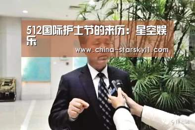 星空娱乐