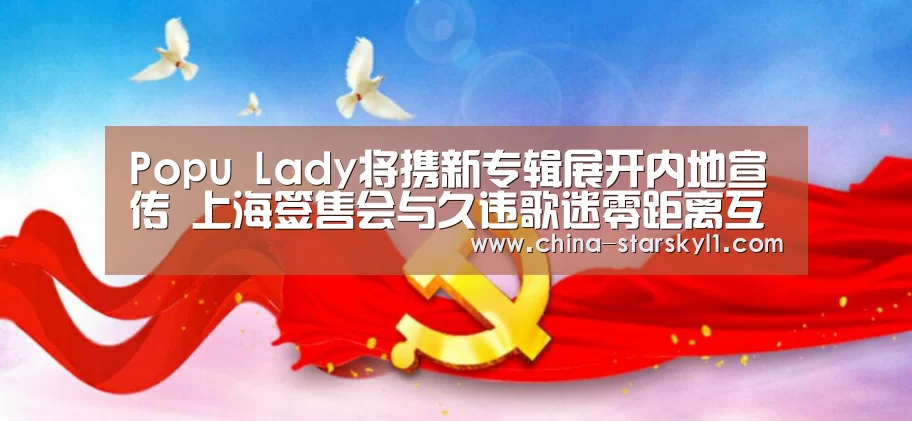 星空娱乐