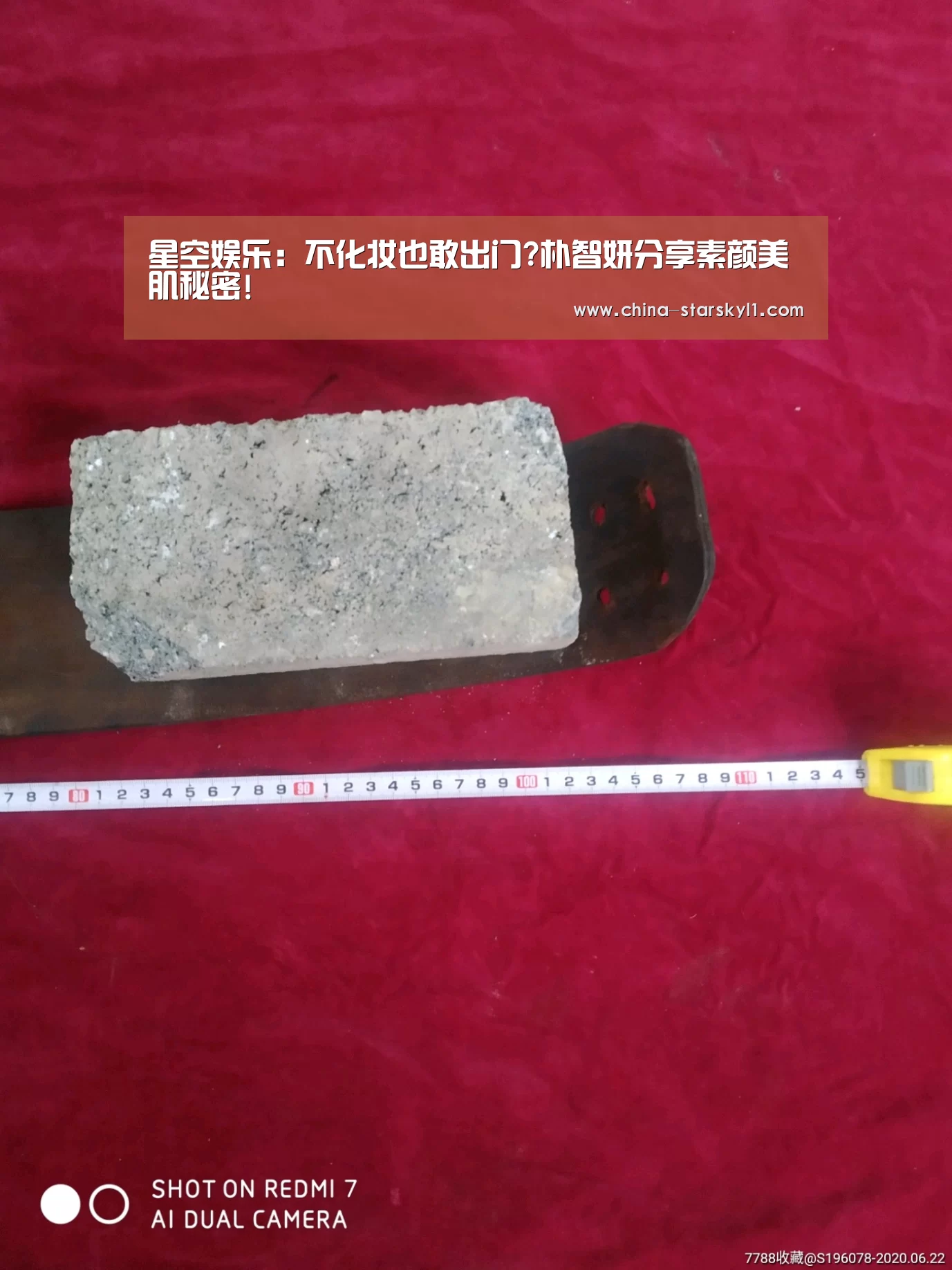 星空娱乐：不化妆也敢出门?朴智妍分享素颜美肌秘密!