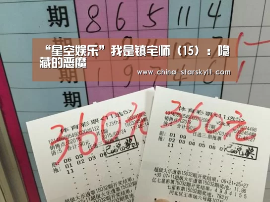 星空娱乐