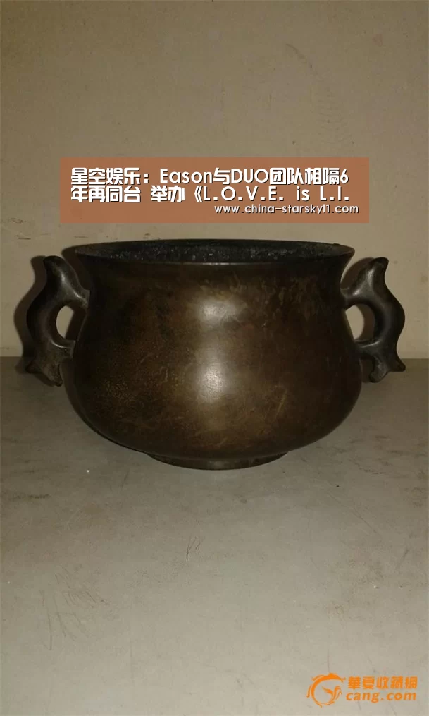 星空娱乐