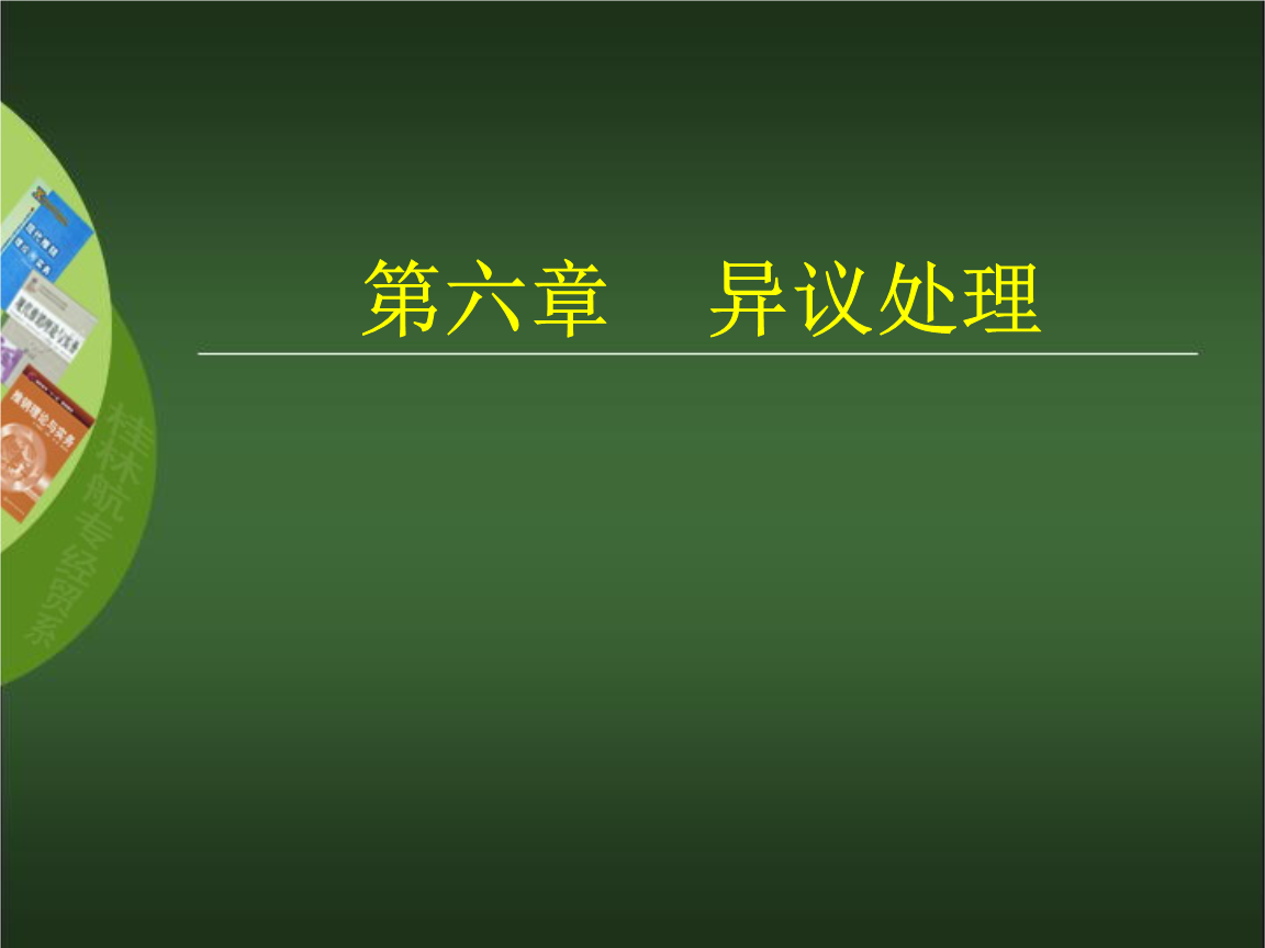 星空娱乐：Eason与DUO团队相隔6年再同台   举办《L.O.V.E. is L.I.V.E.》慈善音乐会
