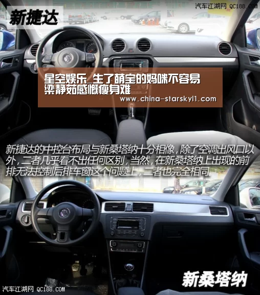 星空娱乐