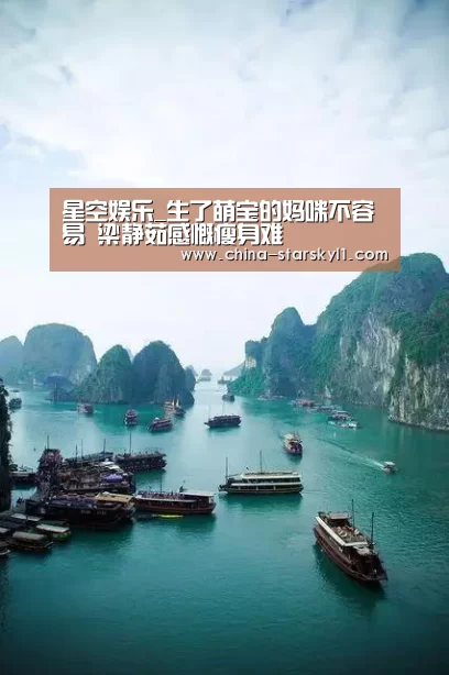 星空娱乐