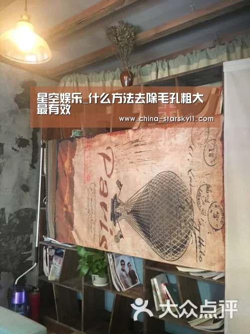 星空娱乐