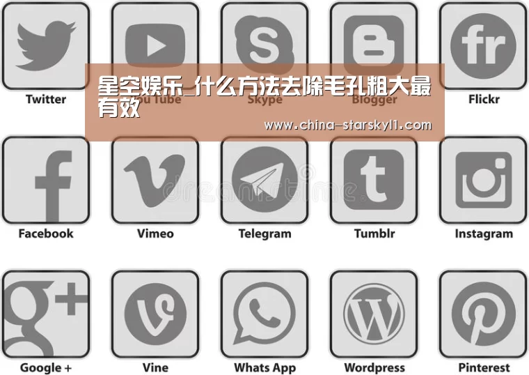 星空娱乐