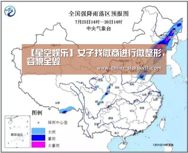 星空娱乐