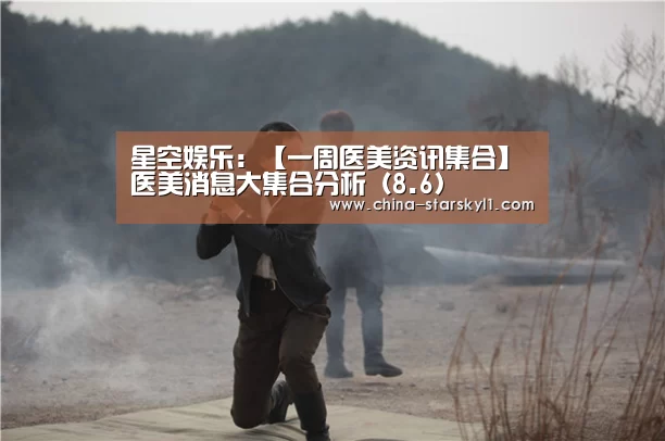 星空娱乐