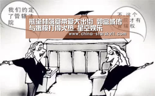 星空娱乐