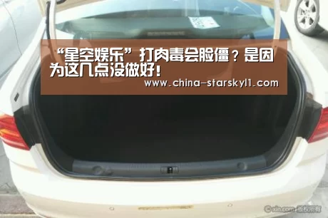 星空娱乐