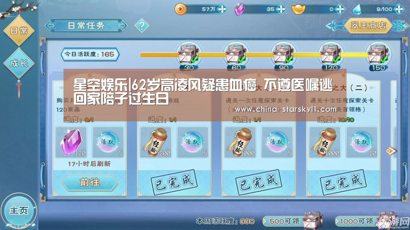 星空娱乐