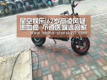 星空娱乐