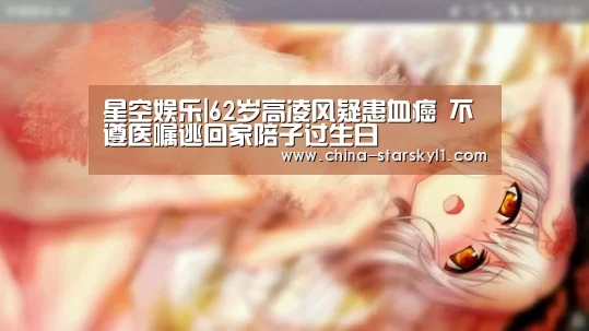 星空娱乐