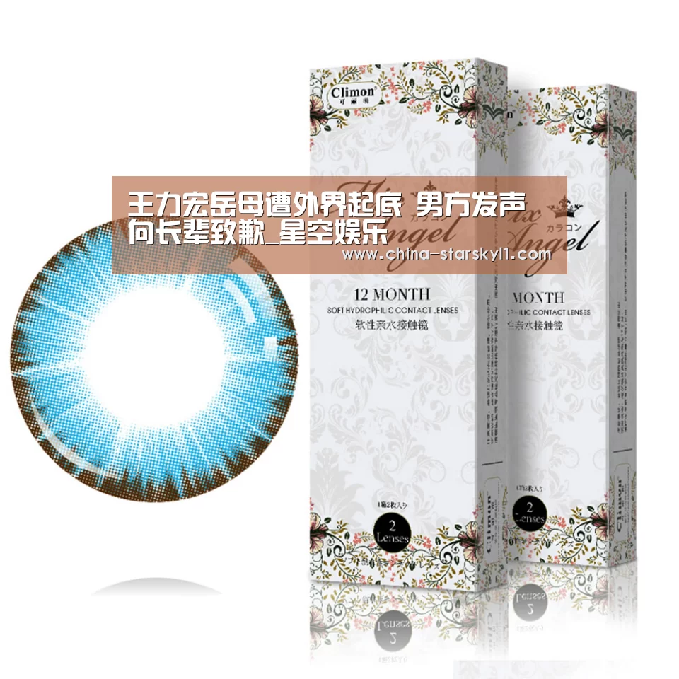 星空娱乐