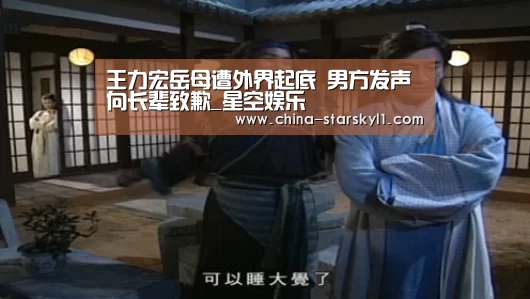星空娱乐