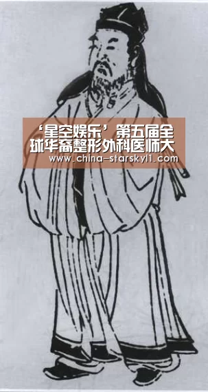 ‘星空娱乐’第五届全球华裔整形外科医师大会在武汉召开(图1) 星空娱乐